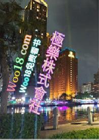 極樂株式會社(都會 NP 高H)