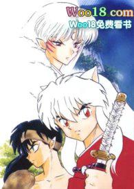 犬夜叉里的帅哥都想上我怎么办