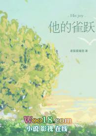 对着竹马自慰的日日夜夜（高H 1v1 S